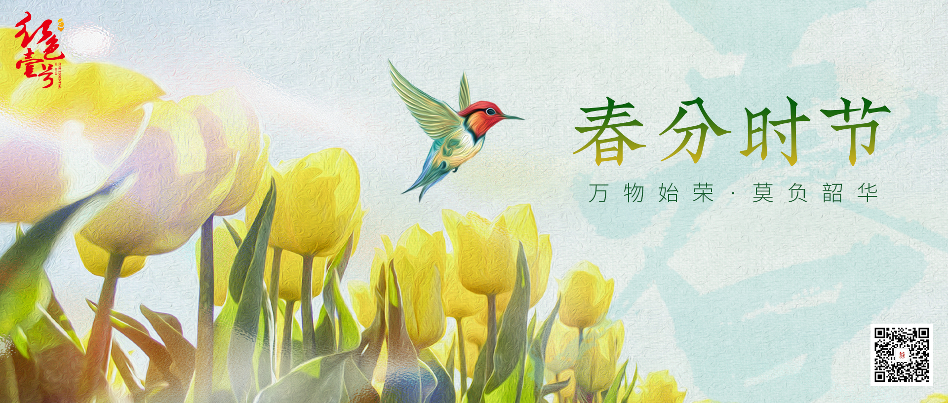 今日春分是“兇日”，不管多忙，記得：1不去，2不吃，3不做(圖1)