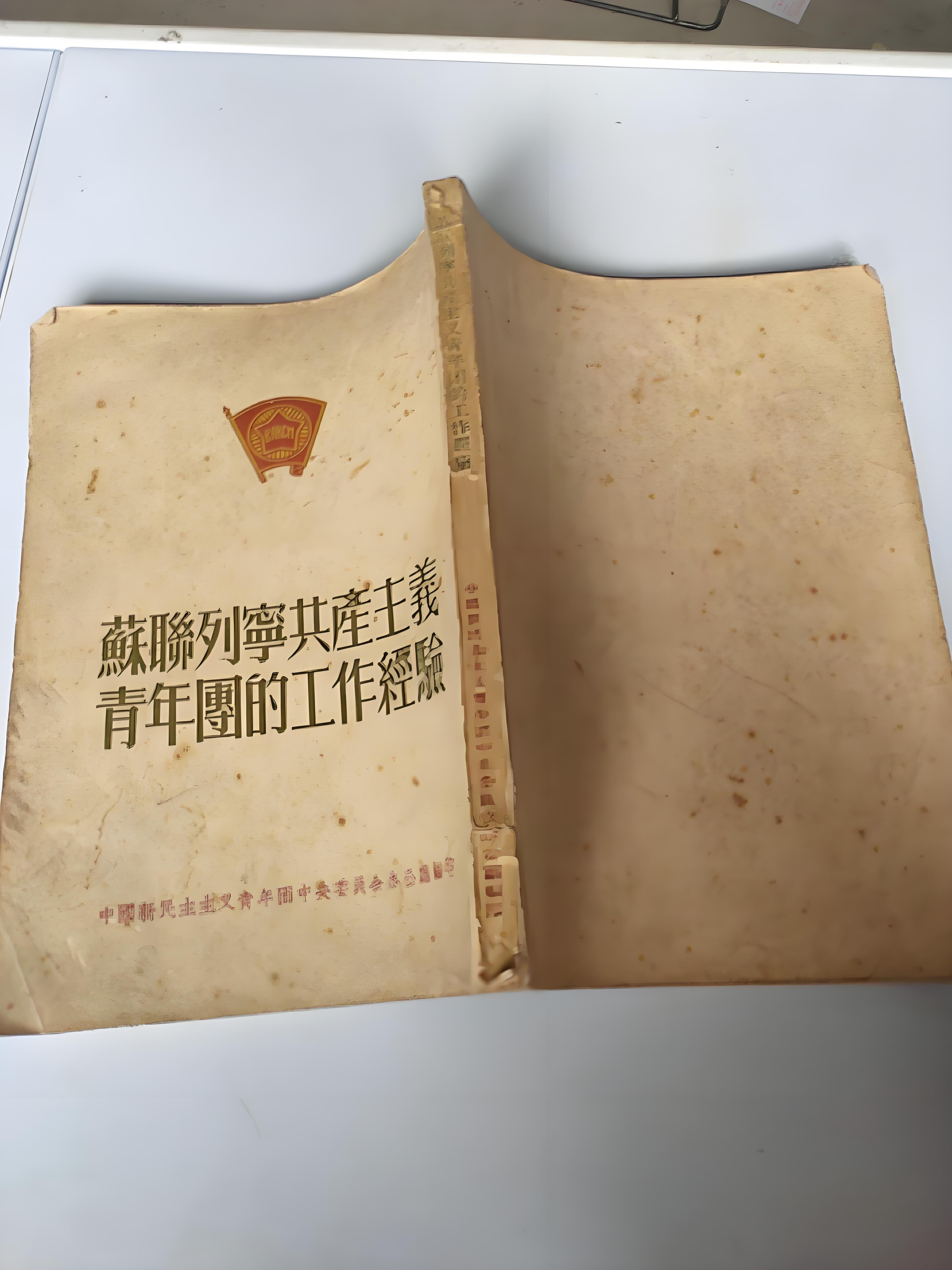 從“下鄉(xiāng)上山”到“上山下鄉(xiāng)”的歷史轉(zhuǎn)變(圖2) 從“下鄉(xiāng)上山”到“上山下鄉(xiāng)”的歷史轉(zhuǎn)變(圖2)