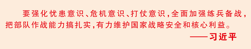 強(qiáng)軍意識(shí).jpg 浩蕩東風(fēng)礪劍鋒——來(lái)自火箭軍某旅的觀察報(bào)告(圖3)