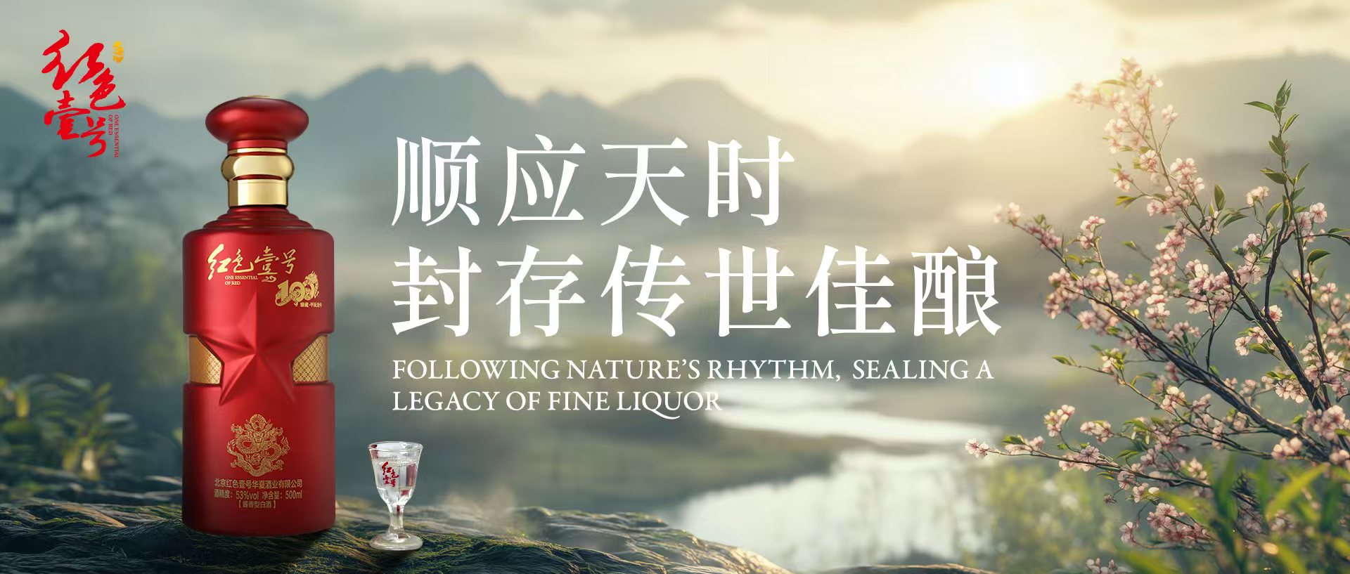 為什么“釀”是基礎(chǔ)，“藏”才是核心？(圖1)