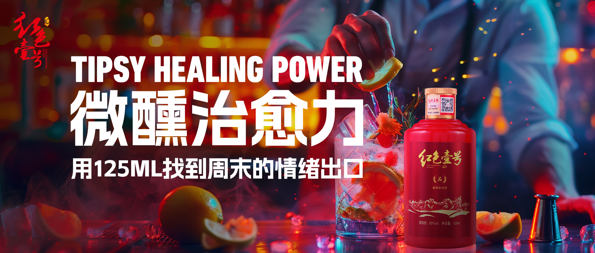 七律 · 對酒(圖3)