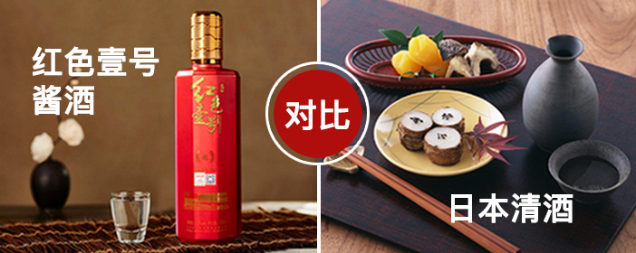 不同糧食釀的酒，會(huì)有多大差別？(圖3)