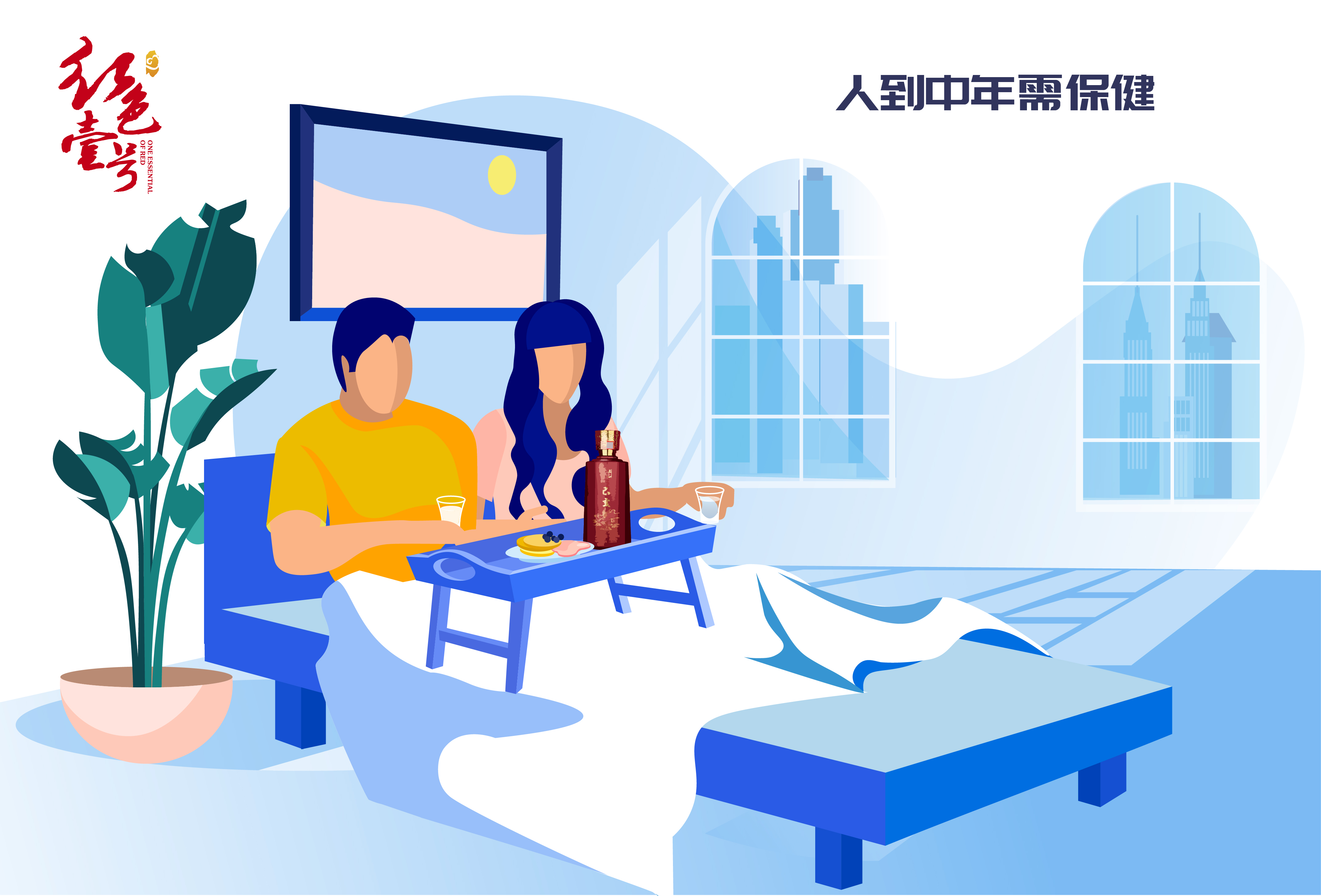人過(guò)中年，會(huì)老友，喝老酒，唱一首老歌(圖1)