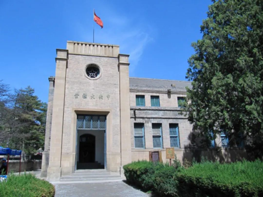 在毛澤東的旗幟下勝利前進！中共七大勝利召開的歷史回望(圖2)