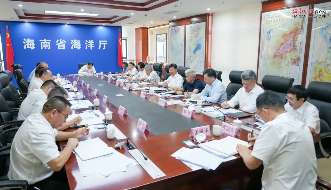 圖片 劉小明在海南省海洋廳調(diào)研海洋強(qiáng)省建設(shè)工作(圖2)