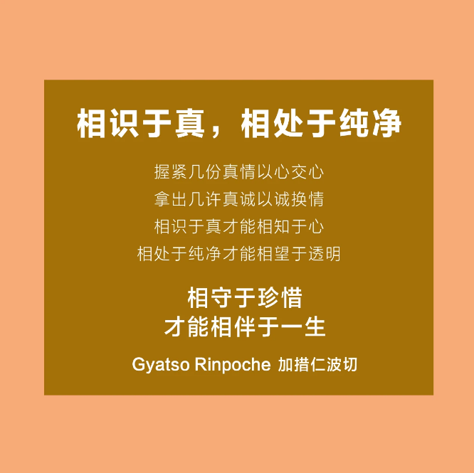 信任是交往的基石.png 信任是交往的基石(圖1)