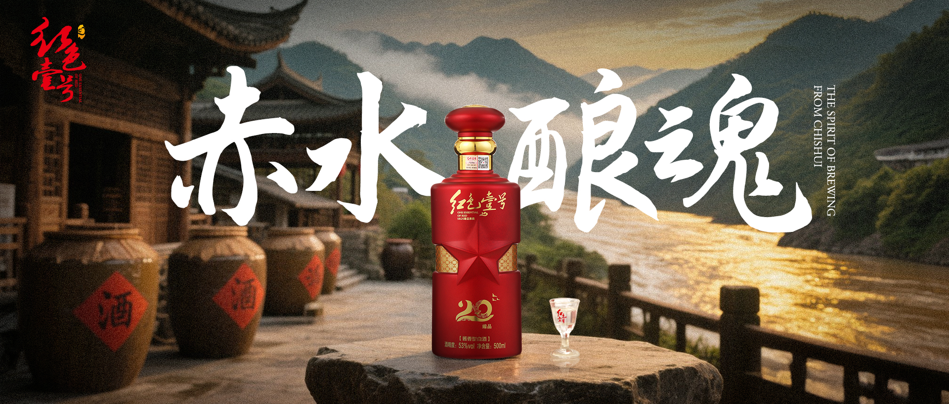 飲酒的八重境界(圖3)