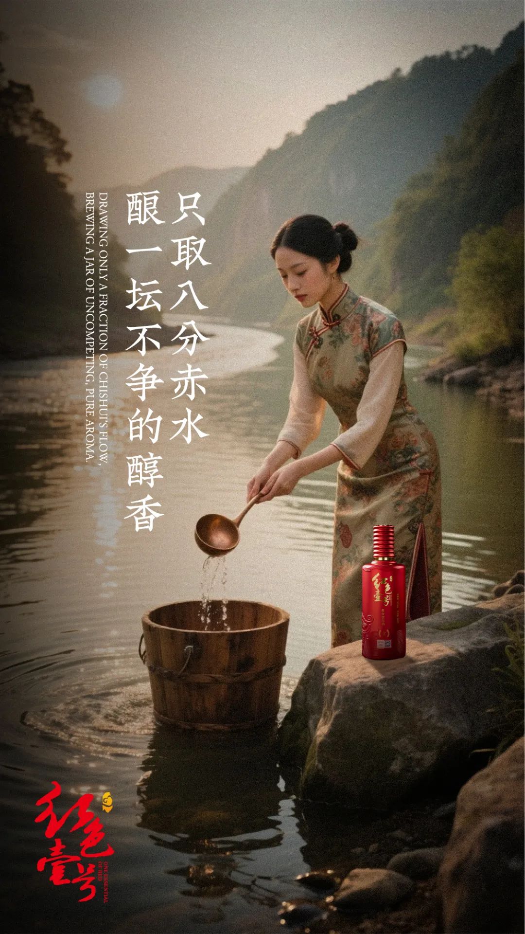 小滿未滿，大成若缺｜紅色壹號的留白哲學(xué)(圖1)