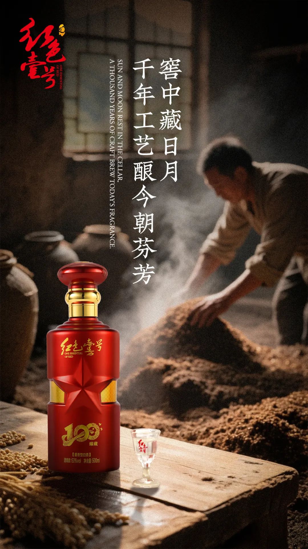 小滿未滿，大成若缺｜紅色壹號的留白哲學(xué)(圖2)