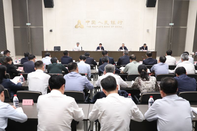 央行召開重磅座談會！(圖2)