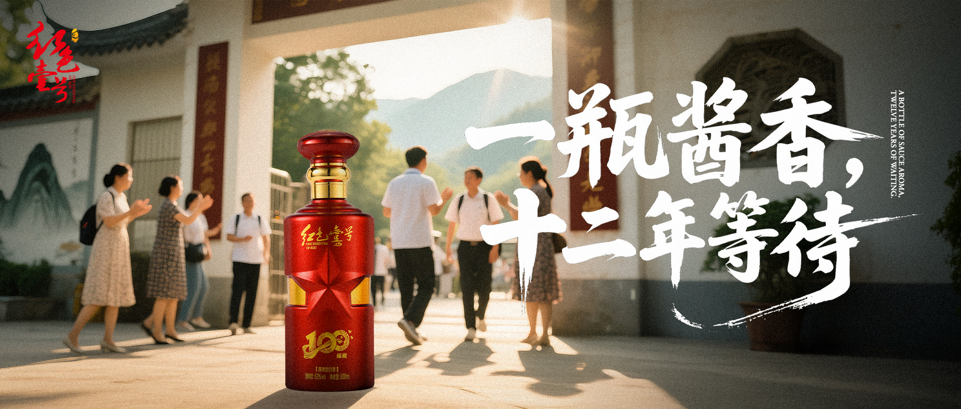 以茶為禮，可通天下；以酒為情，可和萬(wàn)事(圖5)