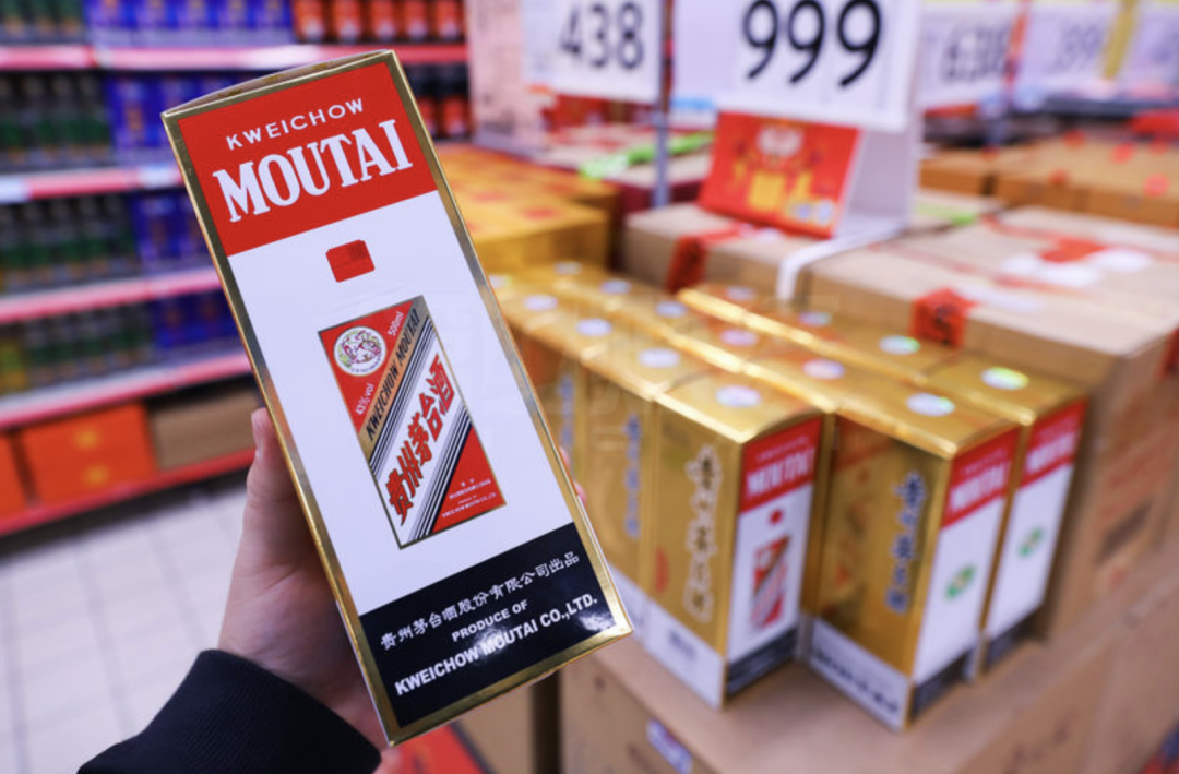 茅臺集團(tuán):堅決擁護(hù)中央和省委有關(guān)部署(圖1) 茅臺集團(tuán):堅決擁護(hù)中央和省委有關(guān)部署(圖1)