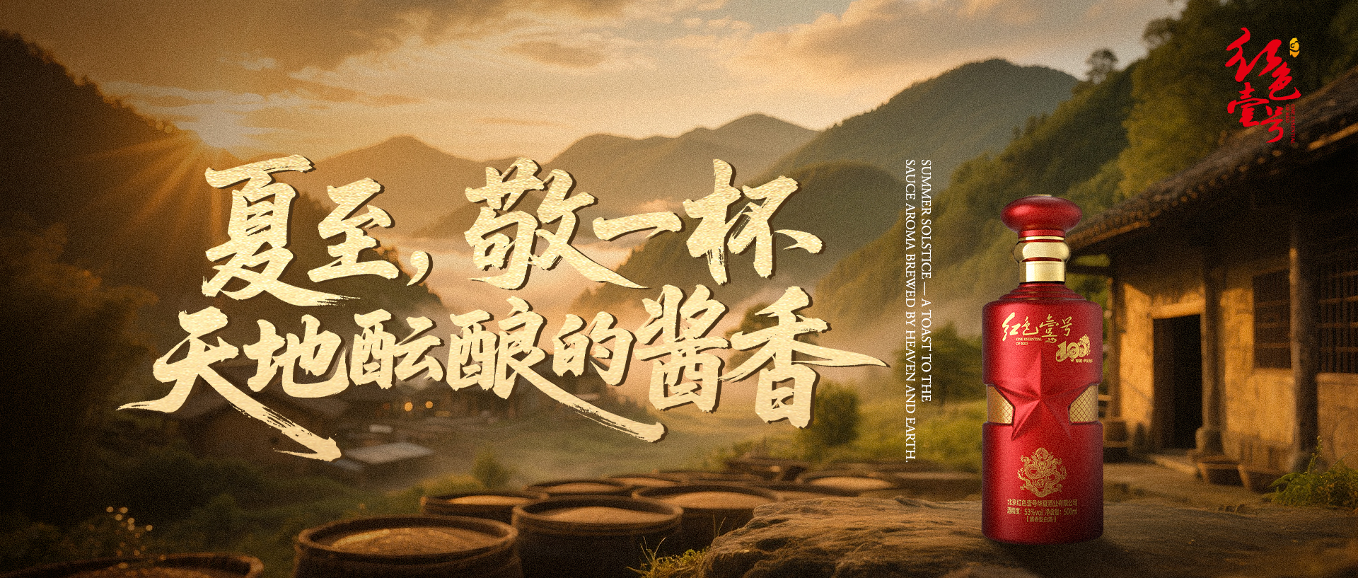 全線暴跌！茅臺(tái)酒6月20日行情價(jià)(圖6)