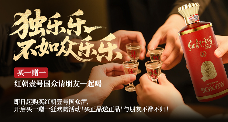 以茶為禮，可通天下；以酒為情，可和萬(wàn)事(圖7)
