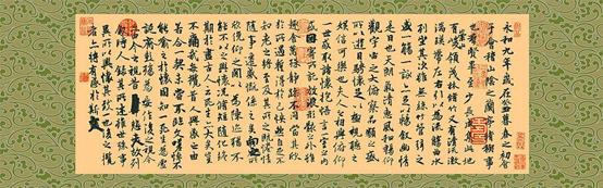 曲水流觴.jpg 酒酣興發(fā)得真意——酒與書法(圖3)