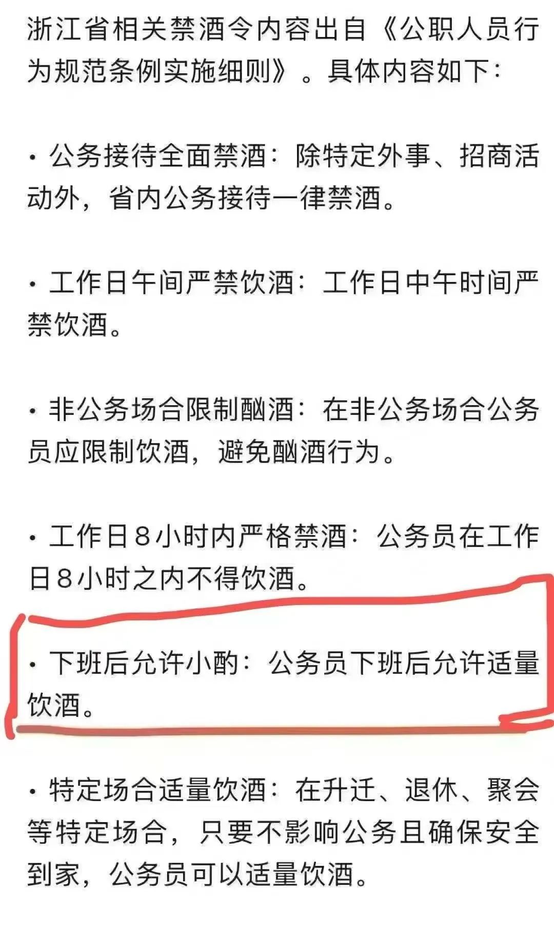 觸底反彈！官方再度下場(chǎng)穩(wěn)價(jià)，茅臺(tái)有望重回2000？飛天大漲！茅臺(tái)酒6月27日行情價(jià)(圖3)