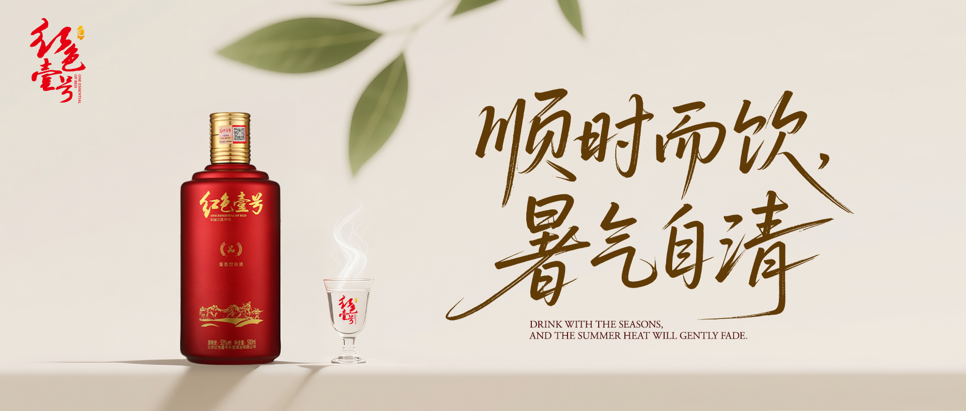 一首小詩：獨酌(圖1)