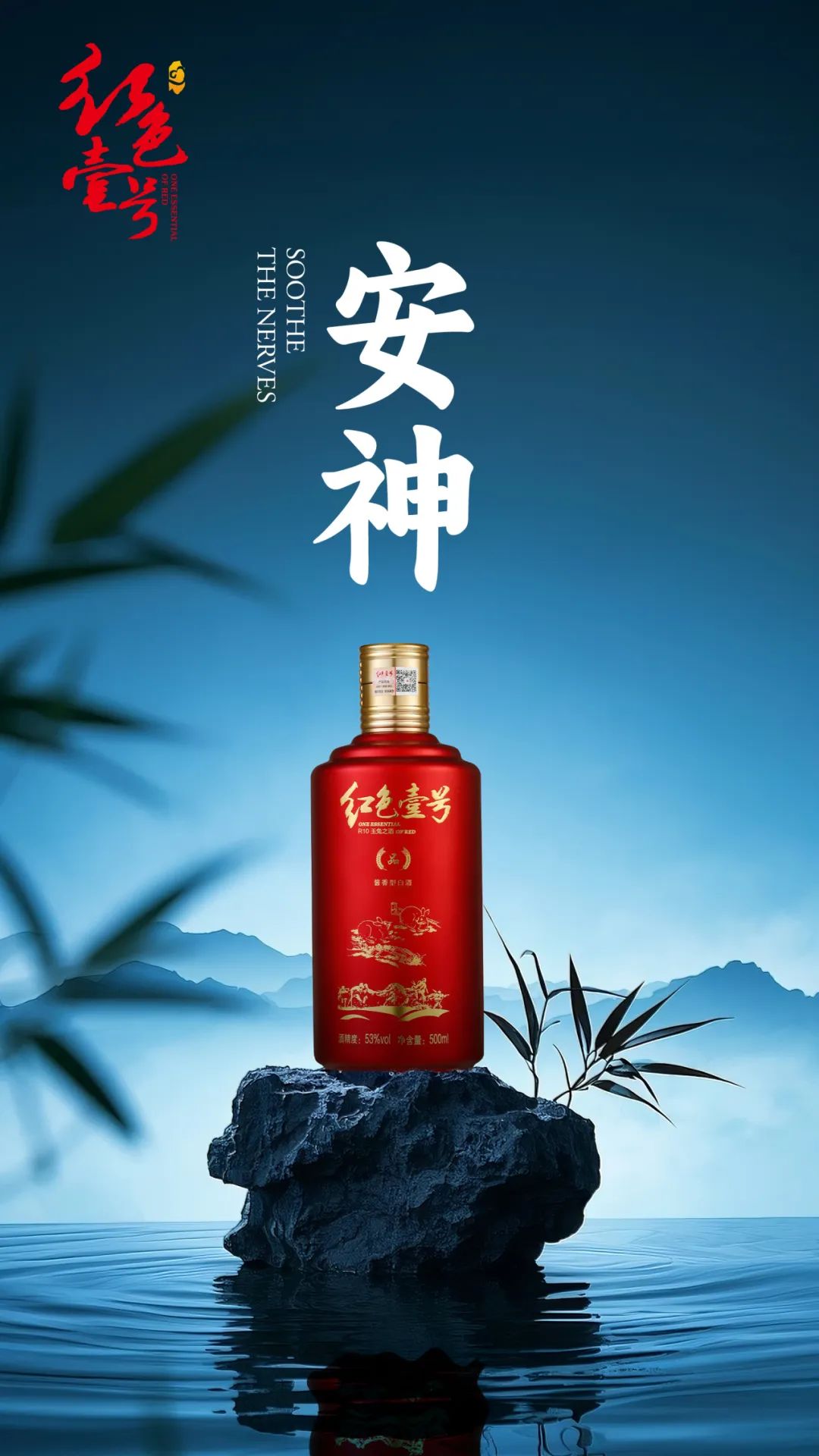 小暑至，醬香養(yǎng)生—紅色壹號(hào)陪你“暑”氣清歡(圖2)
