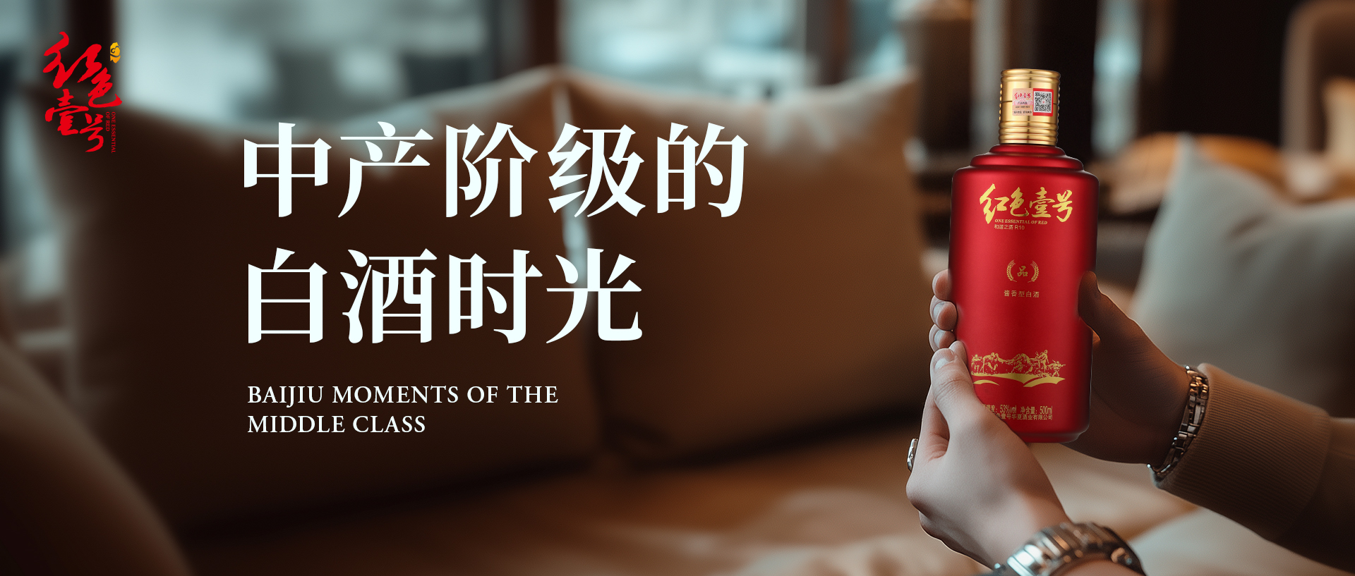 喝酒男人的年份(圖1)