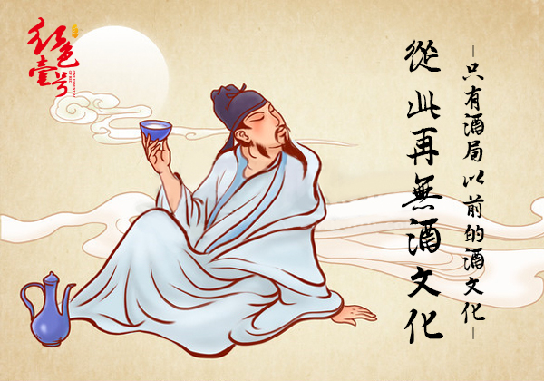 如果不喝酒(圖3)