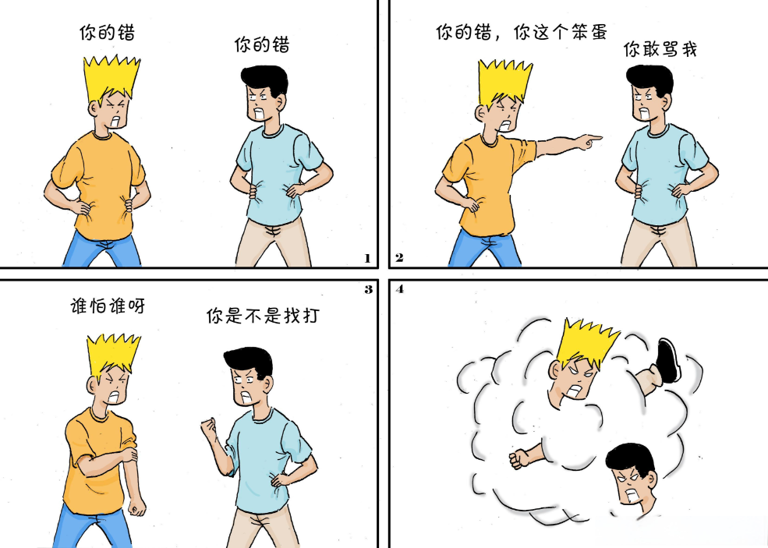 當(dāng)一個人不尊重你、輕視你時，不要溝通，不要憤怒，只需記住“海格力斯效應(yīng)”(圖2)