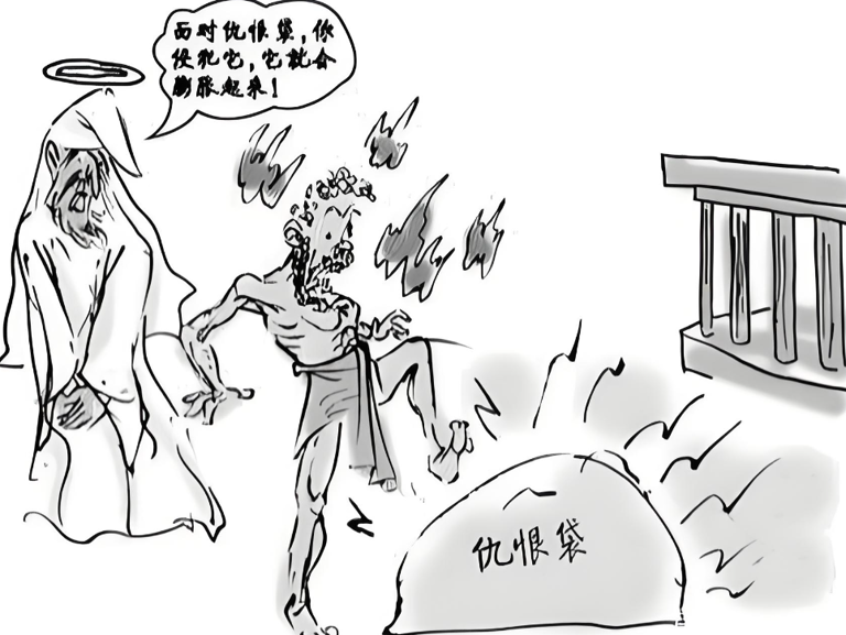 當(dāng)一個人不尊重你、輕視你時，不要溝通，不要憤怒，只需記住“海格力斯效應(yīng)”(圖1)