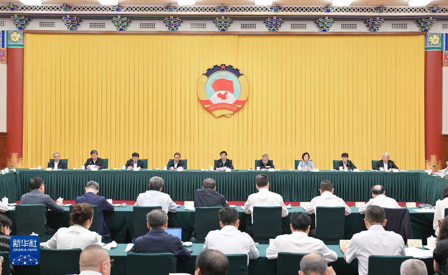 全國(guó)政協(xié)召開(kāi)2025年上半年宏觀經(jīng)濟(jì)形勢(shì)分析座談會(huì) 王滬寧出席并講話(圖1) 全國(guó)政協(xié)召開(kāi)2025年上半年宏觀經(jīng)濟(jì)形勢(shì)分析座談會(huì) 王滬寧出席并講話(圖1)
