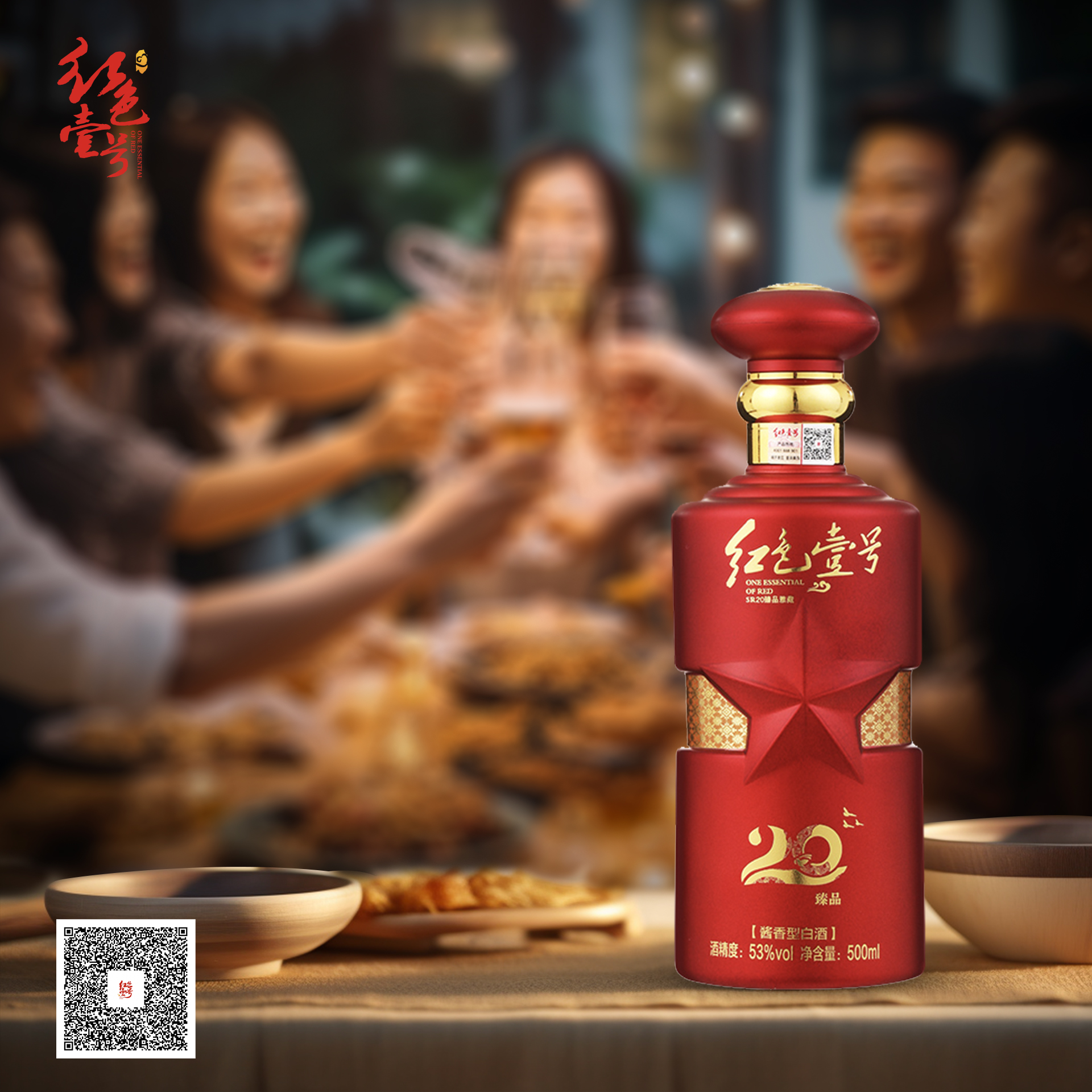 三伏天喝白酒有哪些禁忌？(圖3)
