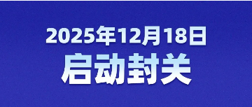 封關(guān)后，去海南旅游、消費(fèi)等有什么變化？(圖1)