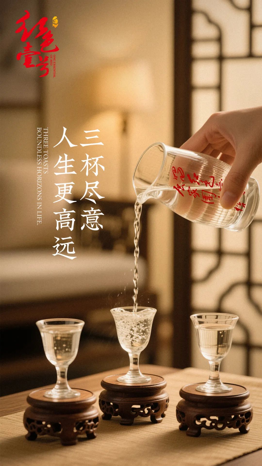 金榜題名時，醬香敬前程！升學(xué)宴以酒載夢，以禮感恩(圖2)