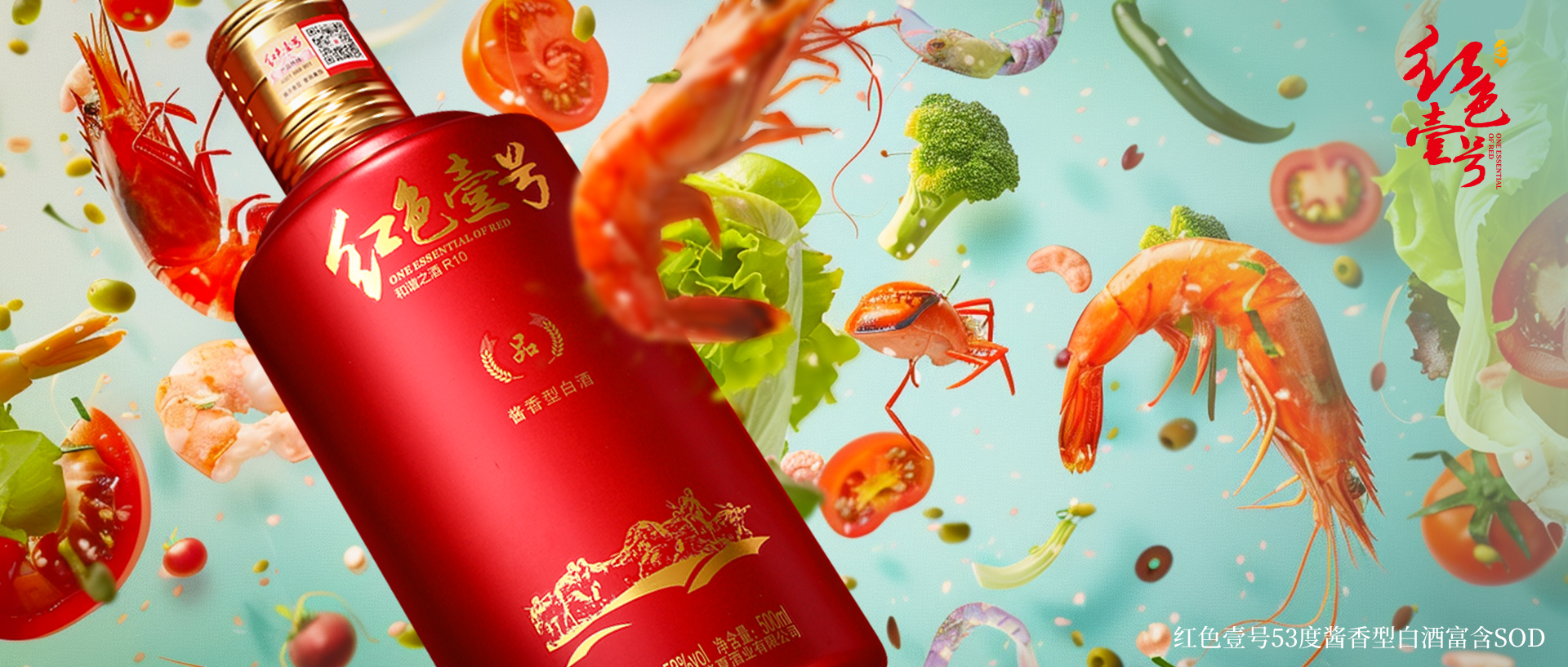 三伏天喝白酒有哪些禁忌？(圖1)