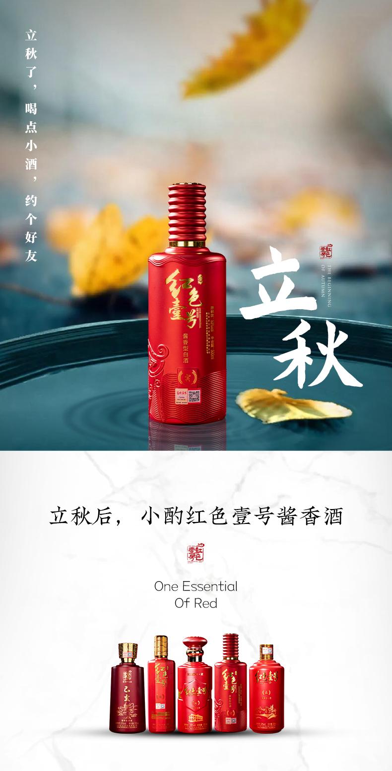 今天立秋，好好吃飯(圖2)