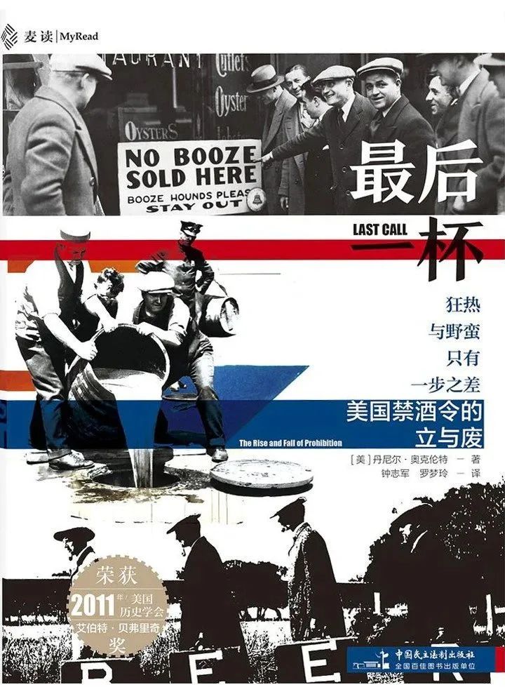 越是經(jīng)濟不好的時候，越要鼓勵喝酒(圖1)