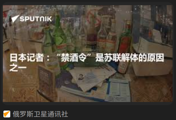 越是經(jīng)濟不好的時候，越要鼓勵喝酒(圖3)