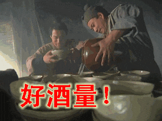 越是經(jīng)濟不好的時候，越要鼓勵喝酒(圖6)