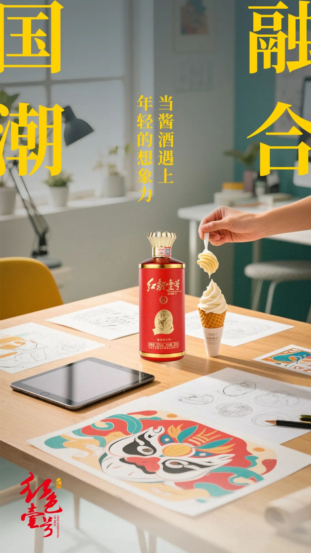 從宴席到獨酌:Z 世代的“微醺經濟學”(圖2) 從宴席到獨酌:Z 世代的“微醺經濟學”(圖2)