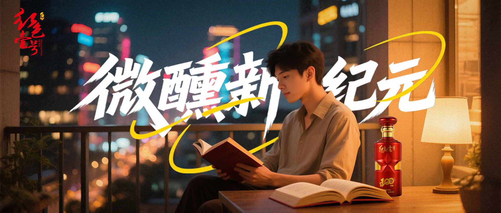 3大核心信號，預(yù)示2025下半年白酒旺季將走向“理性繁榮”！｜跑贏旺季(圖2)