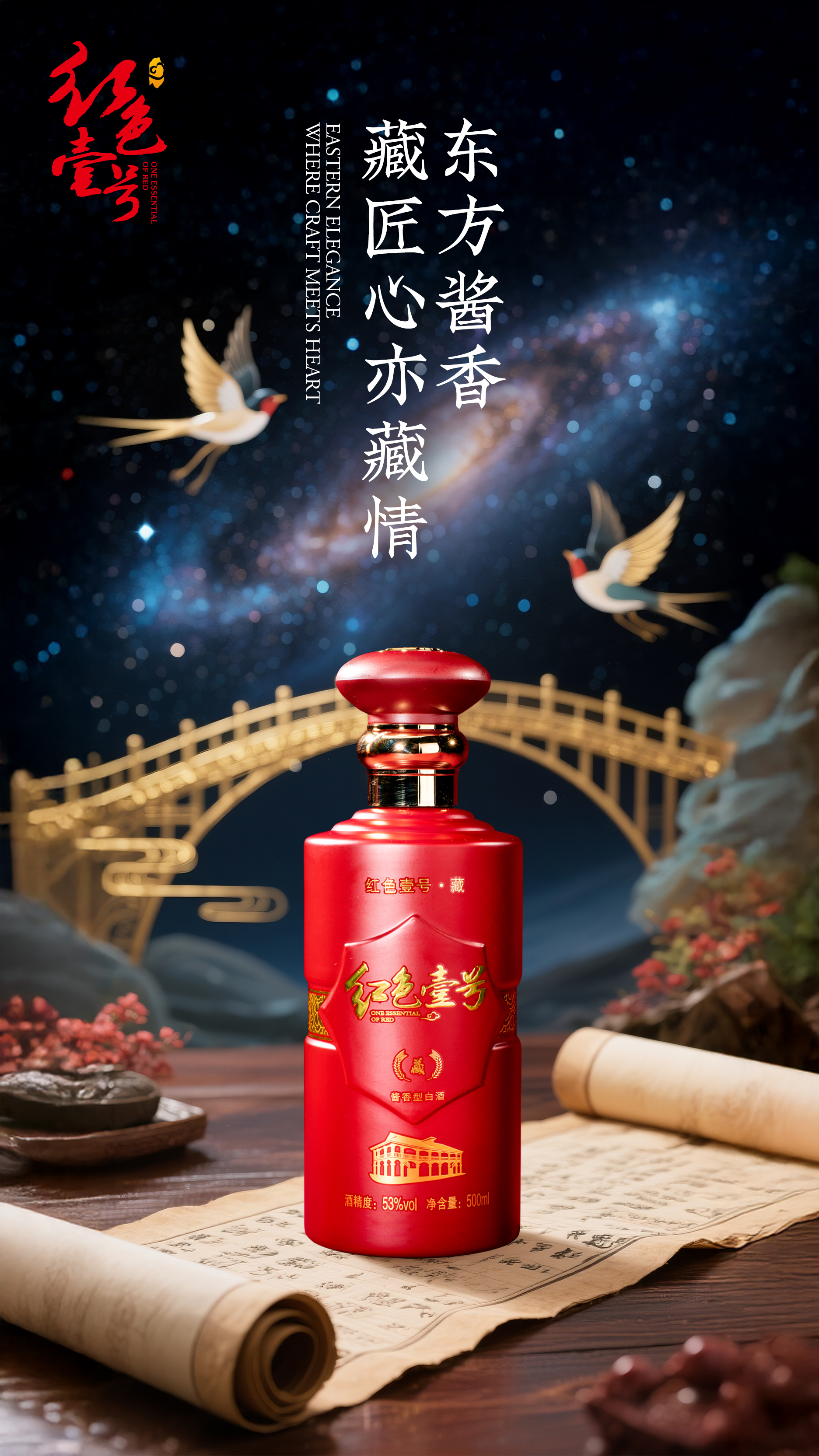 6首溫暖詩(shī)詞，人間煙火氣，最撫凡人心(圖1)