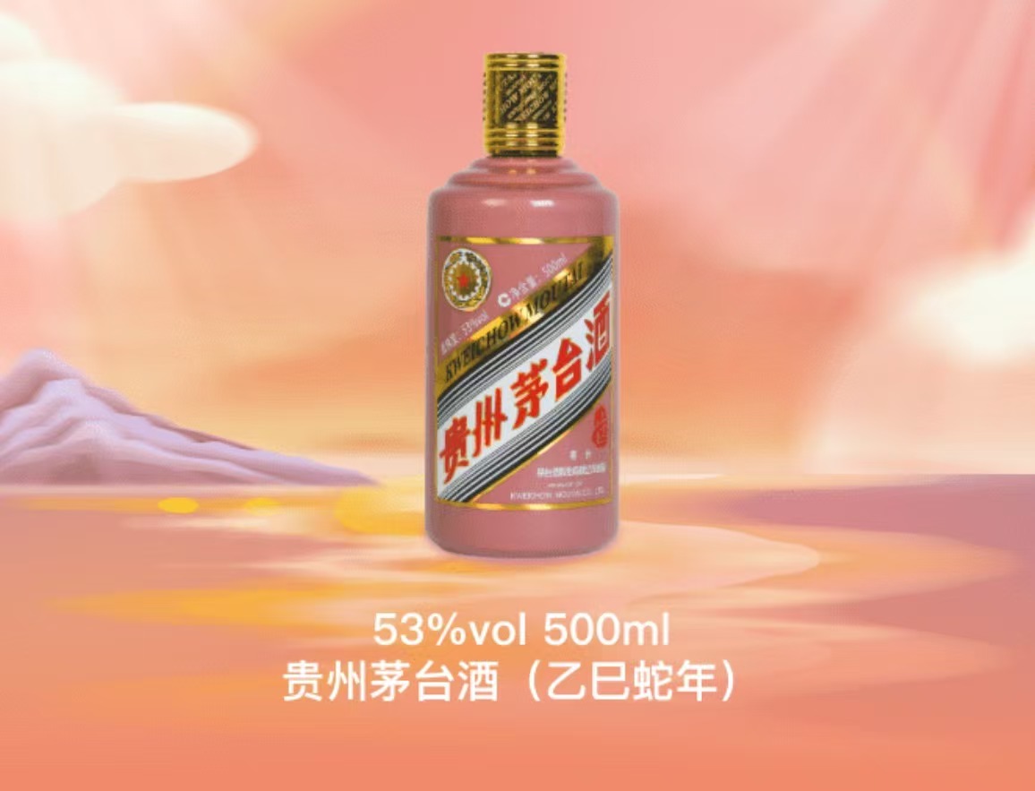 1910元！蛇茅價格創(chuàng)新低(圖1)