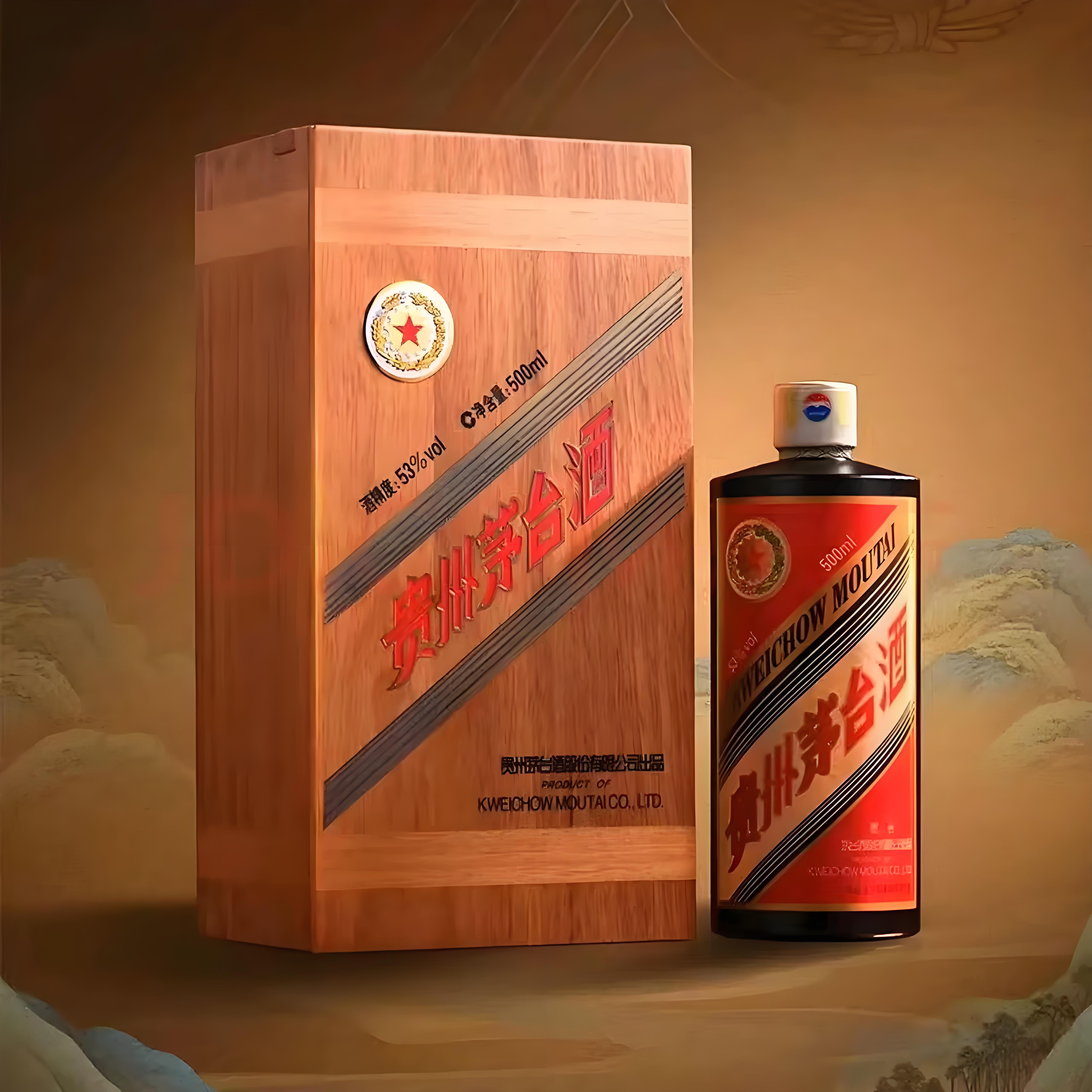 25年飛天茅臺跌！五星70周年紀(jì)念跌！“蛇茅”宣告較高位腰斬(圖6)
