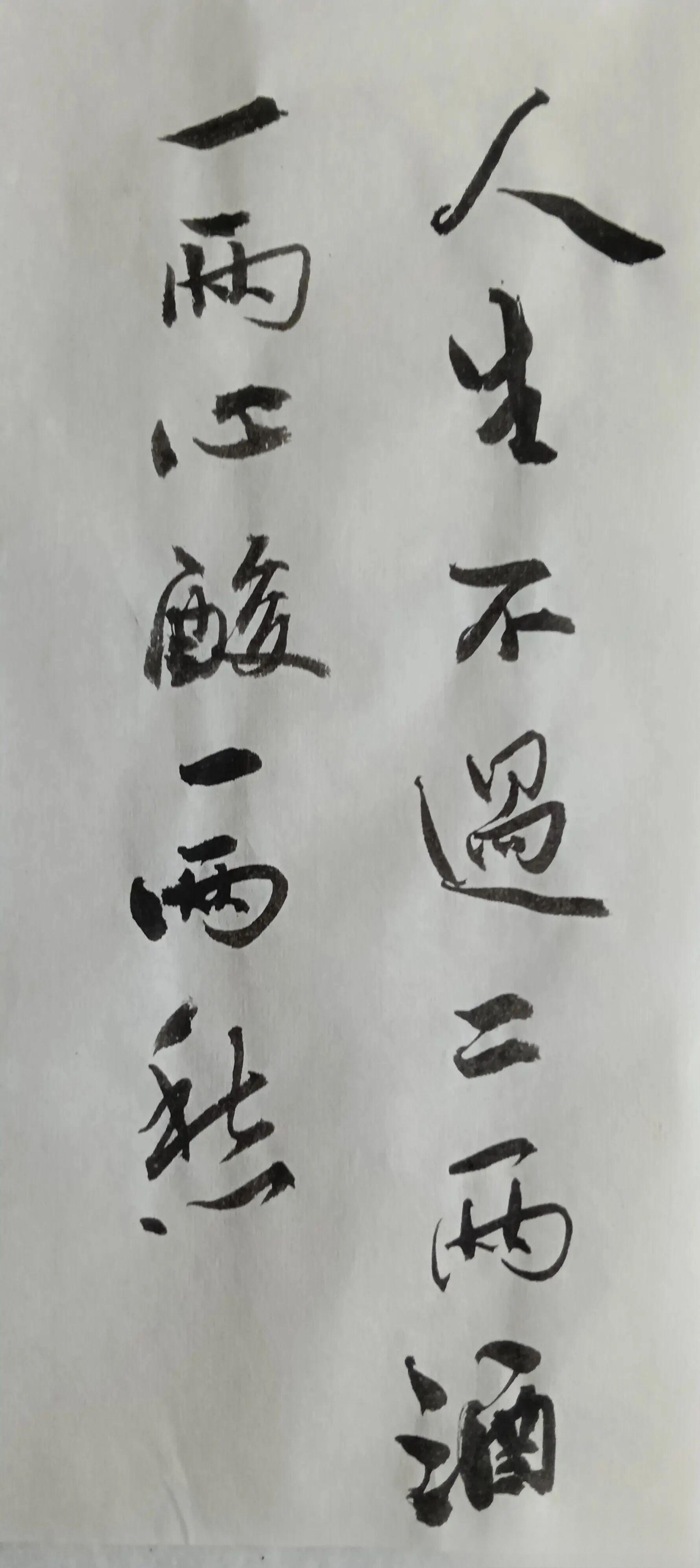 喝酒是檢驗身體健康的標(biāo)準(zhǔn)之一(圖1)