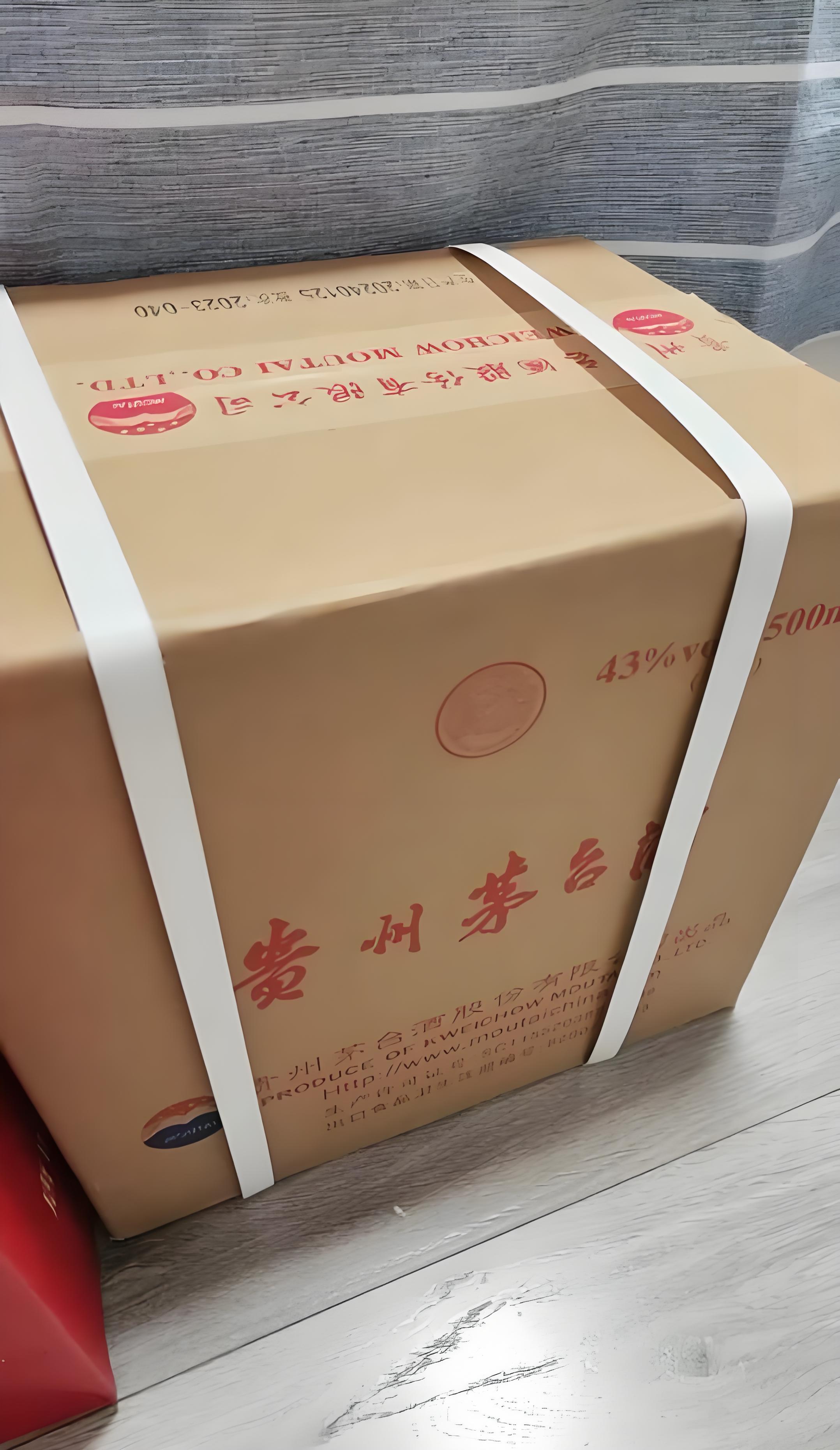 酒知識分享 | 43°與53°茅臺酒僅差10度，為何風(fēng)味天差地別？(圖2)