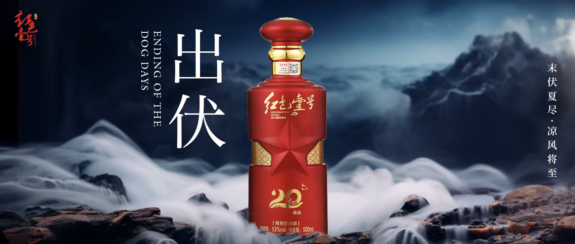 今日秋老虎，道一聲珍重！(圖1)