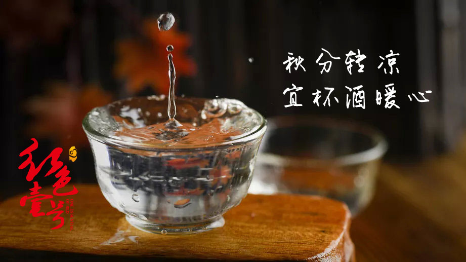 今日秋老虎，道一聲珍重！(圖4)