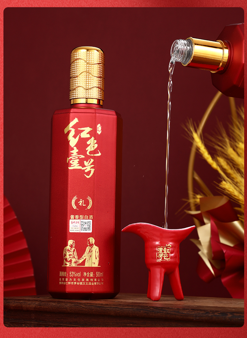 把握好喝酒的度(圖1)