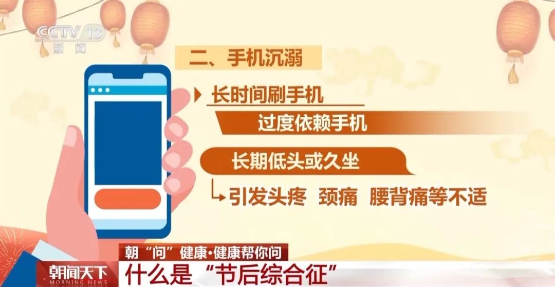 醫(yī)生建議：“上班前三天少干活”(圖2)