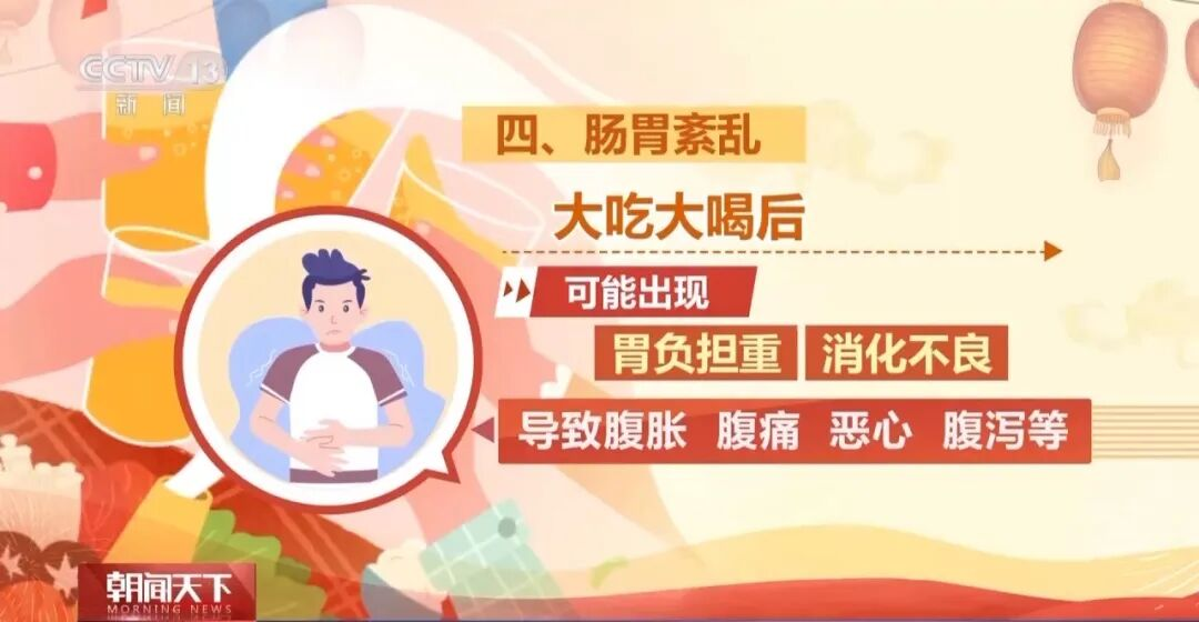 醫(yī)生建議：“上班前三天少干活”(圖4)