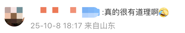 醫(yī)生建議：“上班前三天少干活”(圖6)