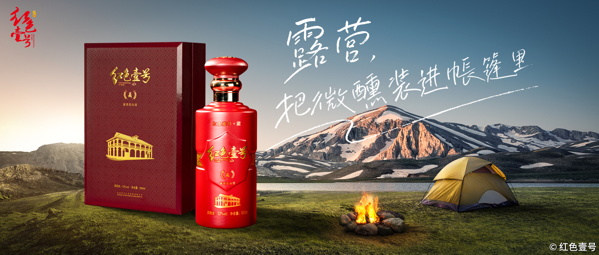 今年國慶，酒店空了，帳篷滿了(圖3)