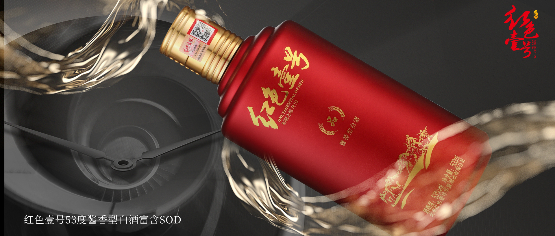 白酒有苦味是好酒嗎(圖4)